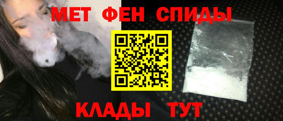 АМФЕТАМИН  Вход с VPN  Нурлат  Амфетамин VHQ  Амфетамин 