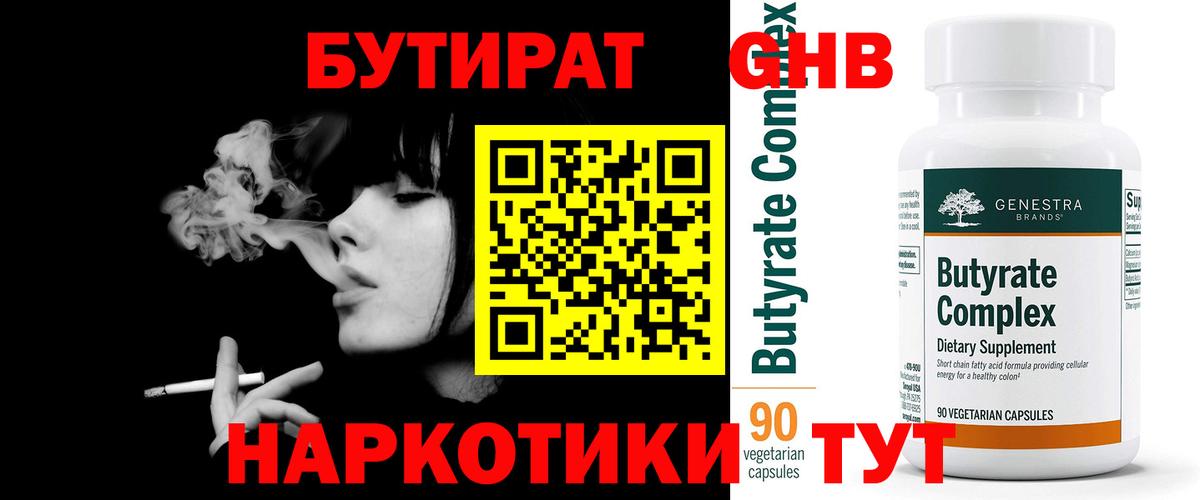  КОКАИН Нурлат