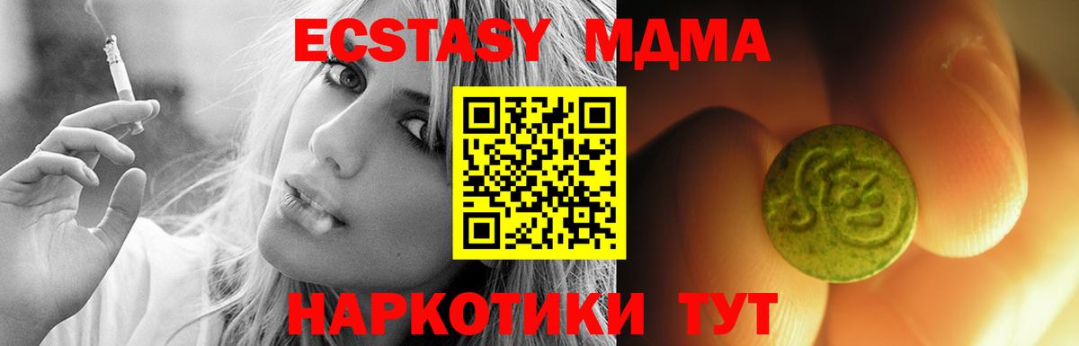 ЭКСТАЗИ 300 mg  Вход с VPN  гидра как зайти  Нурлат  Ecstasy диски 