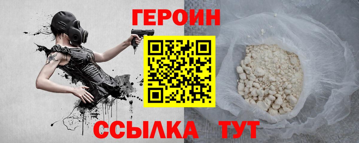 Нурлат  ГАШ  Вход с VPN  Лсд 25  Cocaine  Меф МЯУ МЯУ   Кодеин 