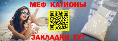 а пвп мука Бугуруслан