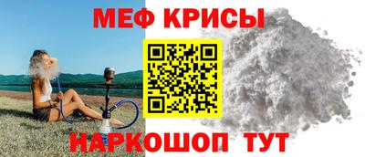 а пвп мука Бугуруслан