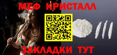 а пвп мука Бугуруслан