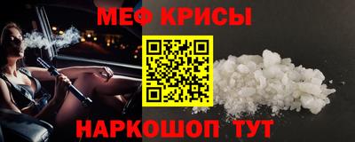 альфа пвп VHQ Будённовск