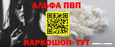 а пвп мука Бугуруслан