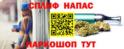 прущие крисы Бузулук