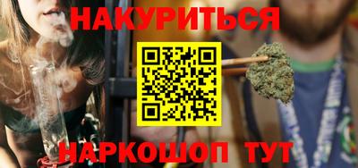 прущие крисы Бузулук