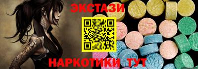 прущие крисы Бузулук