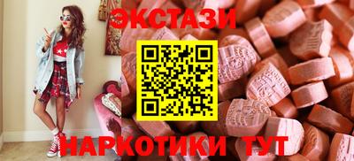 а пвп мука Бугуруслан