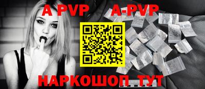 а пвп мука Бугуруслан