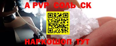 прущие крисы Бузулук