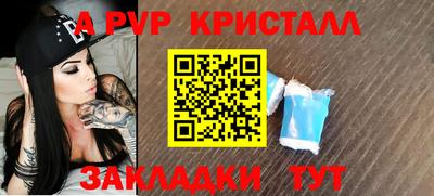 а пвп мука Бугуруслан