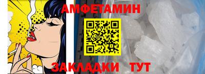 а пвп мука Бугуруслан