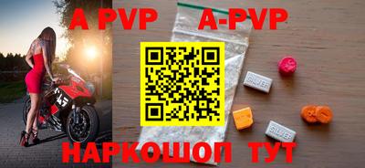 прущие крисы Бузулук