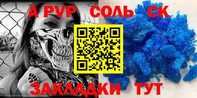 а пвп мука Бугуруслан