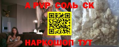 а пвп мука Бугуруслан