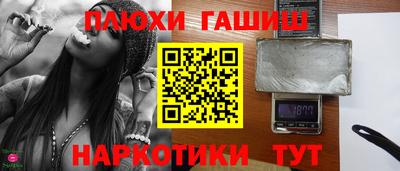 альфа пвп VHQ Будённовск