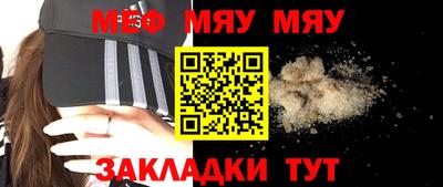 а пвп мука Бугуруслан