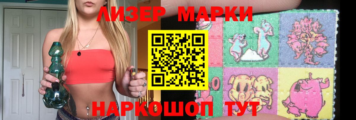 Лсд 25 экстази ecstasy  Вход с VPN  Нурлат 