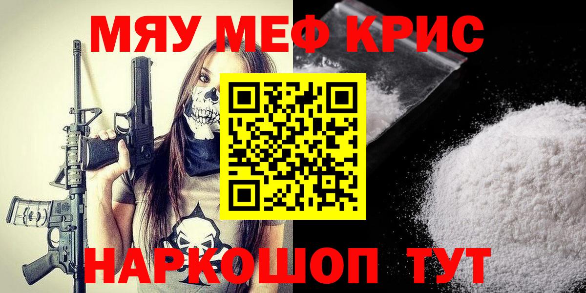 МЕФ  Нурлат