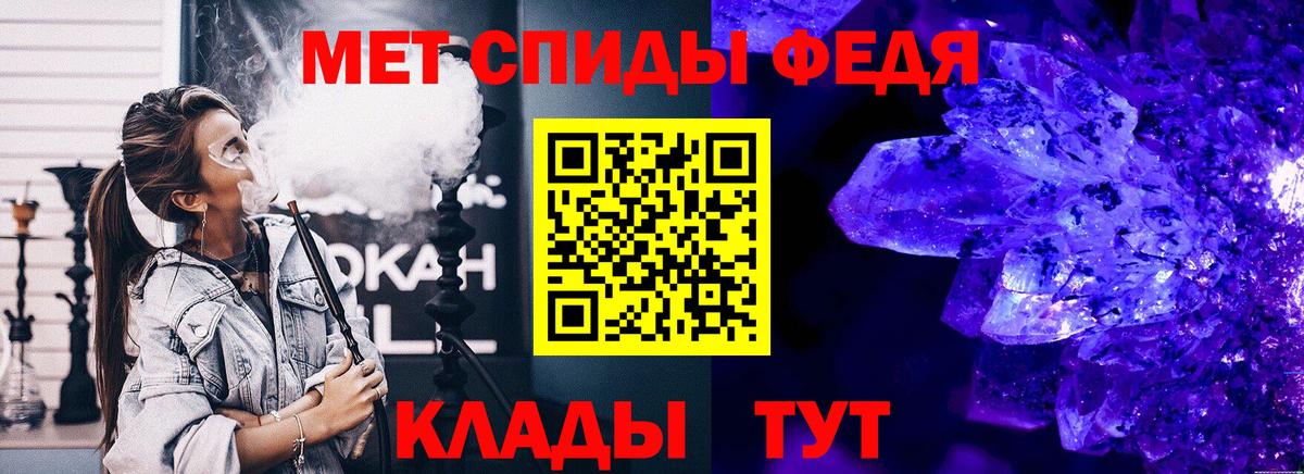 Нурлат  МЕТАМФЕТАМИН пудра  МЕТАМФЕТАМИН пудра  Вход с VPN 