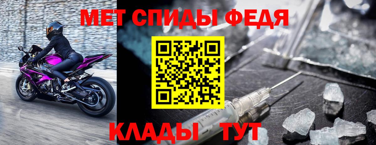 МЕТАМФЕТАМИН Декстрометамфетамин 99.9% Нурлат