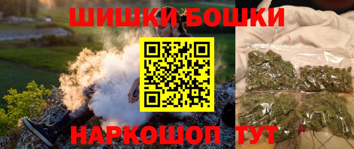 Каннабис Ganja  Бошки марихуана White Widow  Вход с VPN  Нурлат  МАРИХУАНА план 