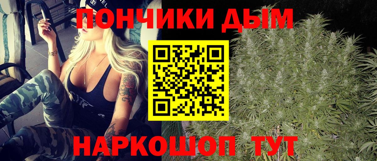 Бошки марихуана MAZAR Нурлат